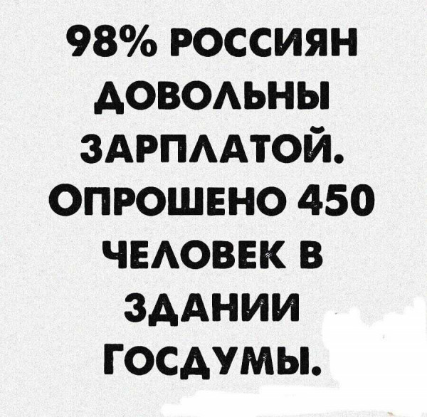 ФОМ указал на снижение уровня доверия россиян к ПутинуУровень доверия россиян к Путину снизился до 80%