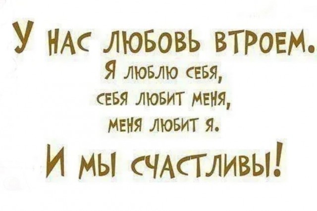 Весёлые картинки