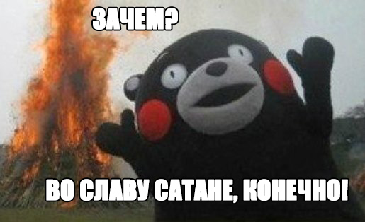 О финансировании строительства мечети в Косино