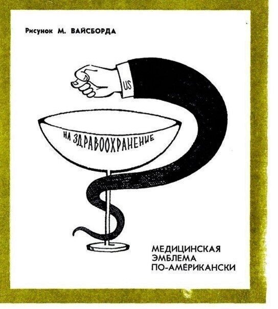 Маск отреагировал на приведенную в соцсетях таблицу, где указаны данные американцев, получающих соцпособия