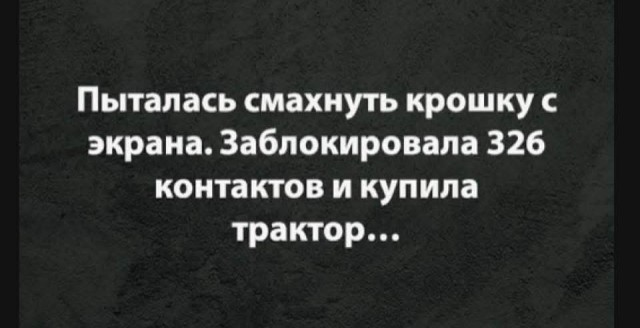 Веселые картинки в маленькую пятницу (12.03)