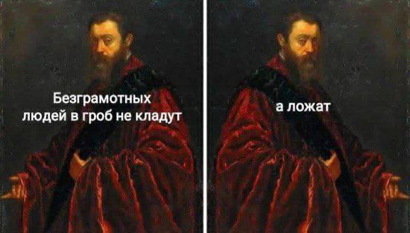 ЯПовский ЛикБез