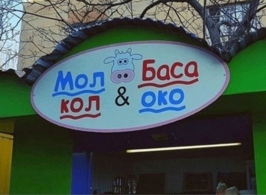 Так себе картинки 03.05.25