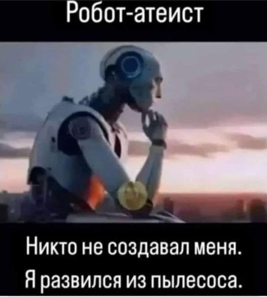 Отборные баяны 10-летней выдержки - RELIGION Edition
