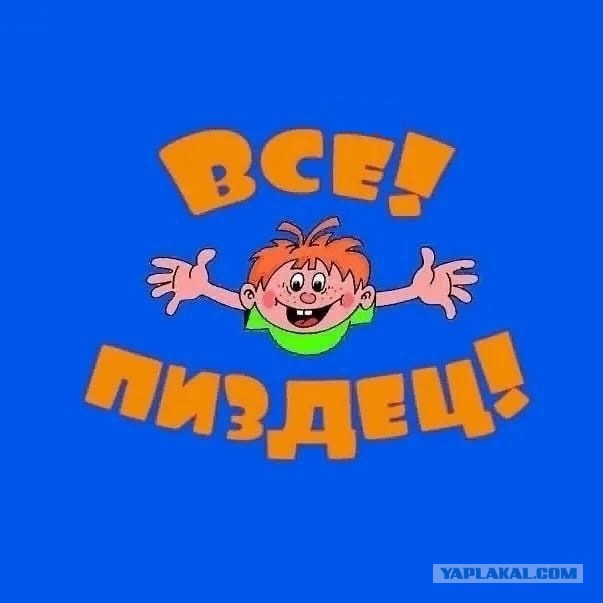 Израиль требует полной эвакуации населения столицы Ирана