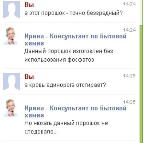 Соточка. Внеплановая. Дичь.