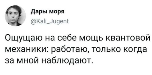 Это к нам менты что ли?