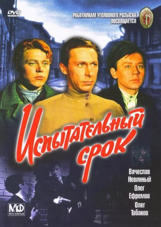 90 лет со дня рождения Олега Табакова