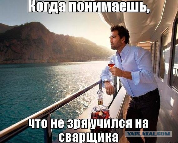 Маска сварщика
