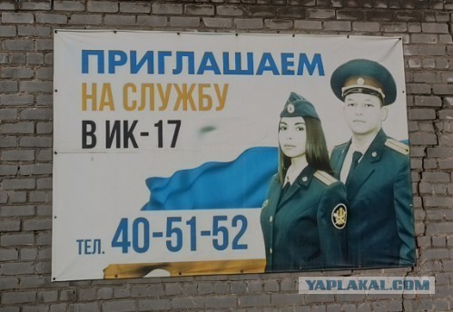 А что случилось?