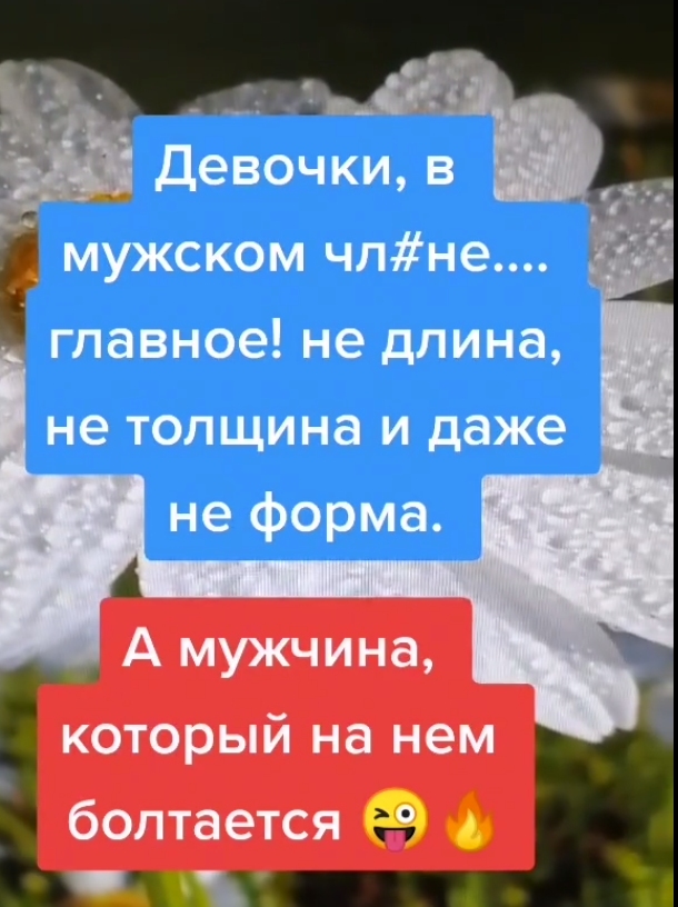 Мужчина с одним из самых больших пенисов в мире рассказал о трудностях