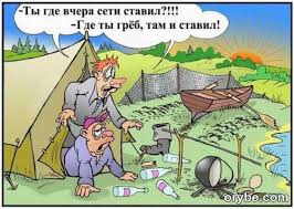 Что пить господа?