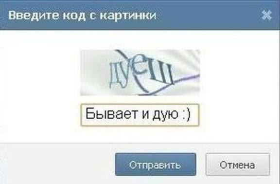 Напомню