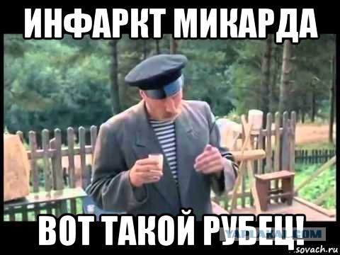 Массовая имитация смерти