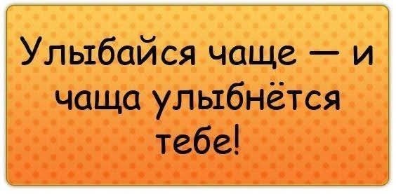 Маленькая пятница 21.01