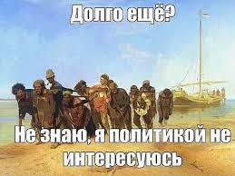 "Искра" дело говорит