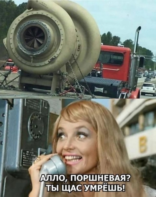 Подборка очень и не очень