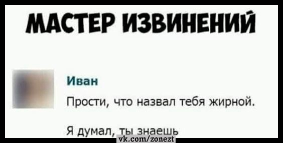 Картинки про отношения М и Ж