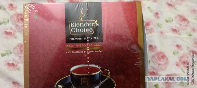 Что стало с чаем?