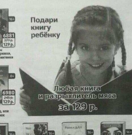 Четверговые картинки