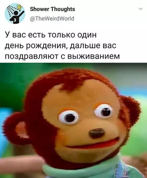 Картиночки, баянчики 01 марта