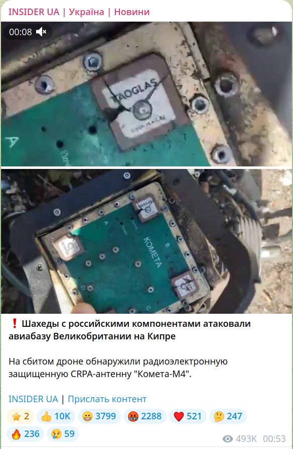Дух Анкориджа.