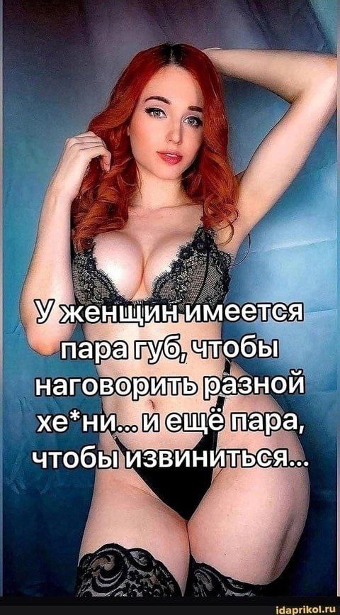 Забавные и не очень скромные картинки - 29