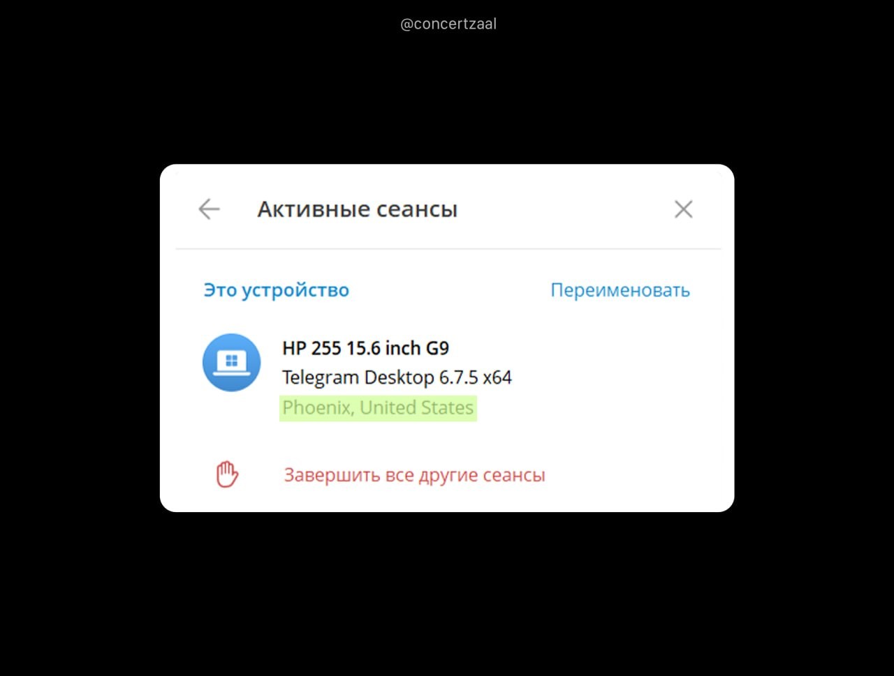 Telegram внезапно заработал без VPN и прокси