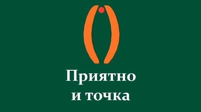 Воскресные картинки