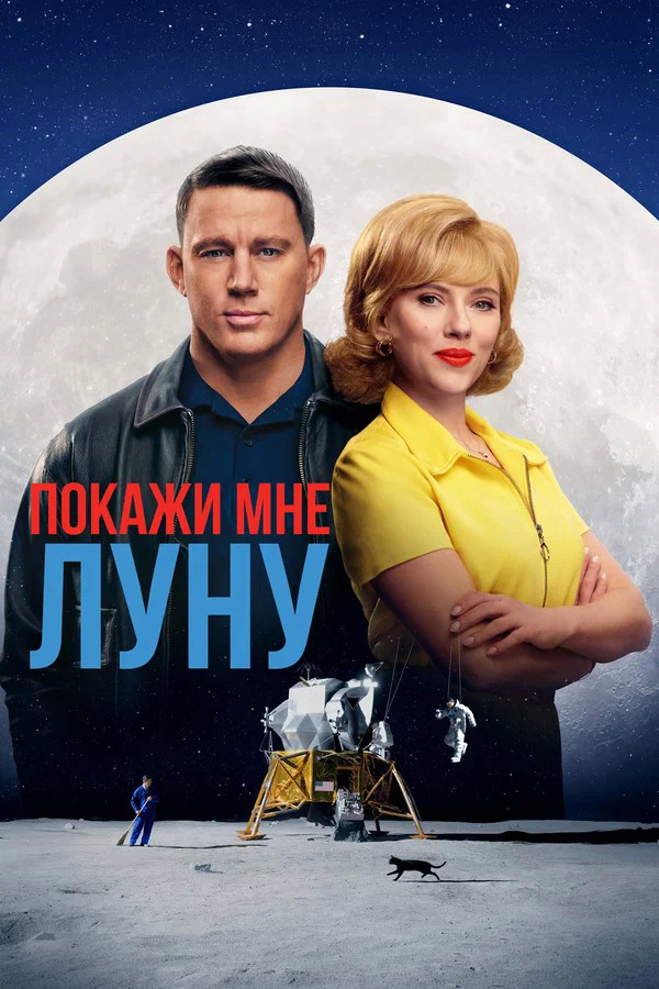 Поляк херни не скажет