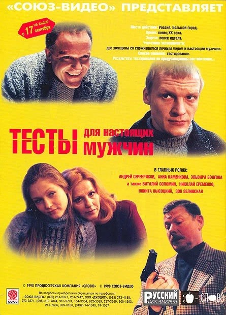Многодетная семья⁠⁠