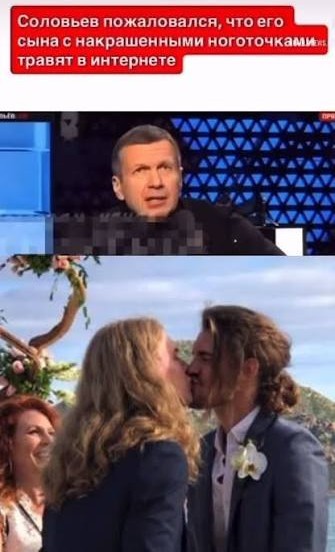 Соловьёв заявил, что готов пойти на СВО снайпером.