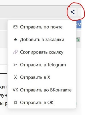 Солнечные панели - кто-нибудь ставил?