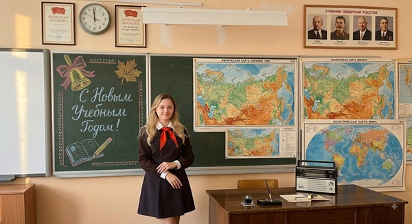 Учительница попросила  отредактировать фотографию