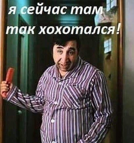 Жиза)⁠