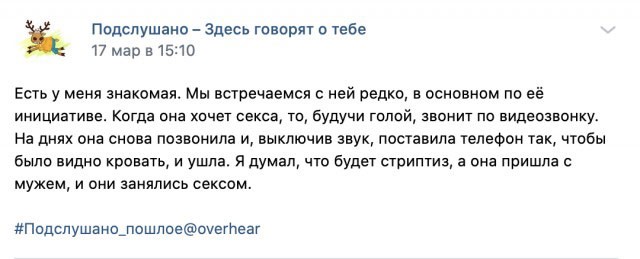 Субботние аккордеоны