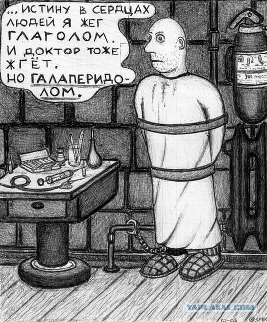 Легкая наркомания в картинках