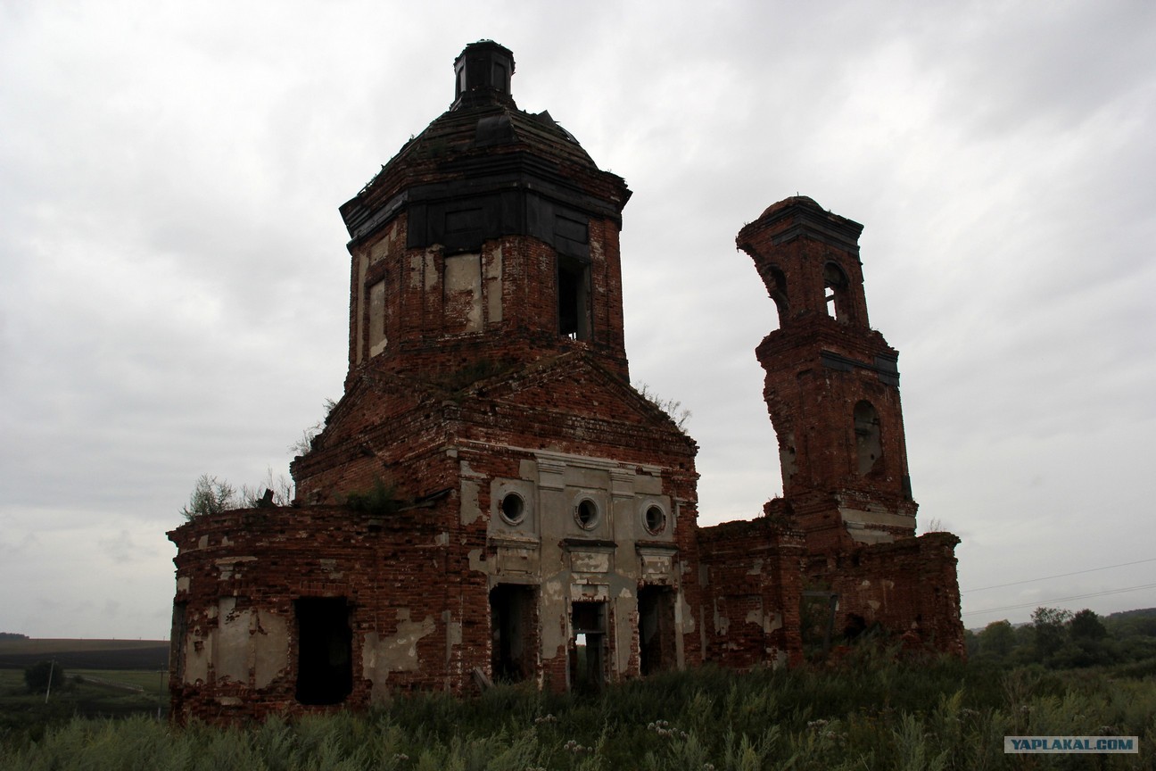 Село цада фото