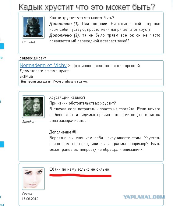 Смешные комментарии из социальных сетей