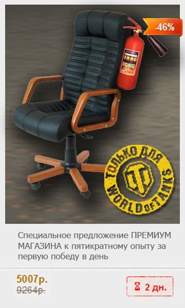 Wargaming 10