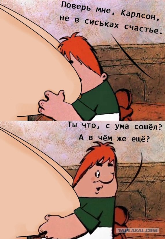 Без лифчика