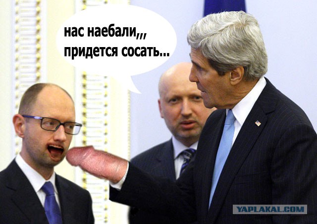 Миллиард для Украины