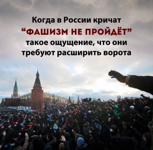 Нелюди