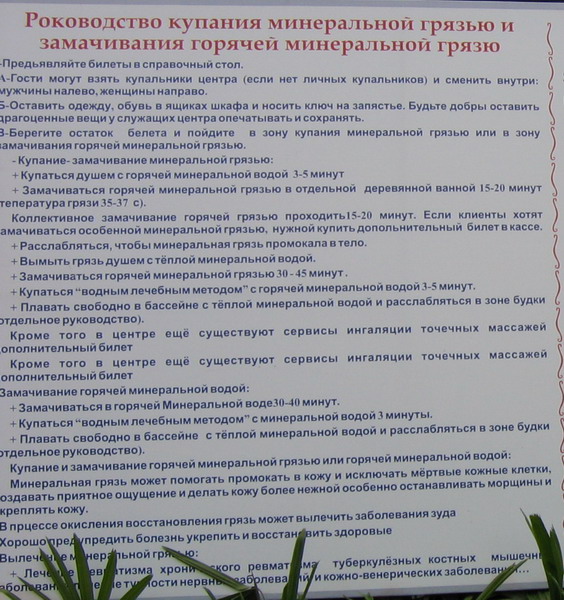 Веселые картинки