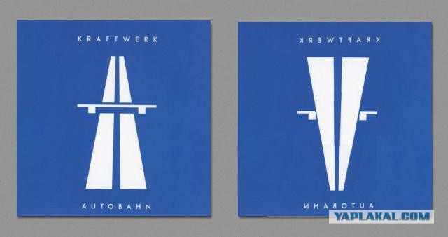 Обложки знаменитых музыкальных альбомов: вид сзади