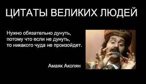 Невероятные фокусы