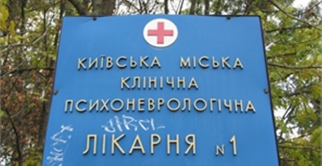 Майдан головного мозга...