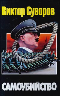 60 лет со дня смерти великого человека