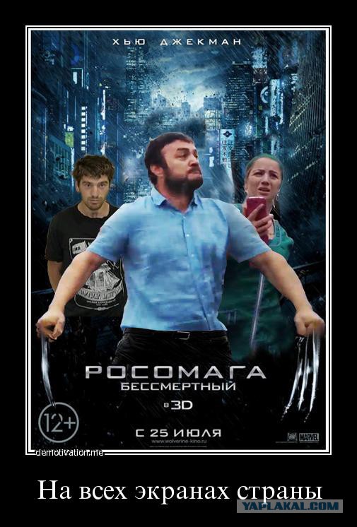 Напавший на полицейского на Матвеевском рынке