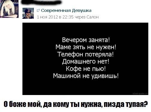 Комменты из соцсетей